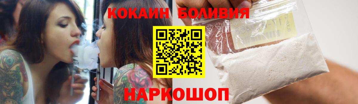 Cocaine 97% Гатчина