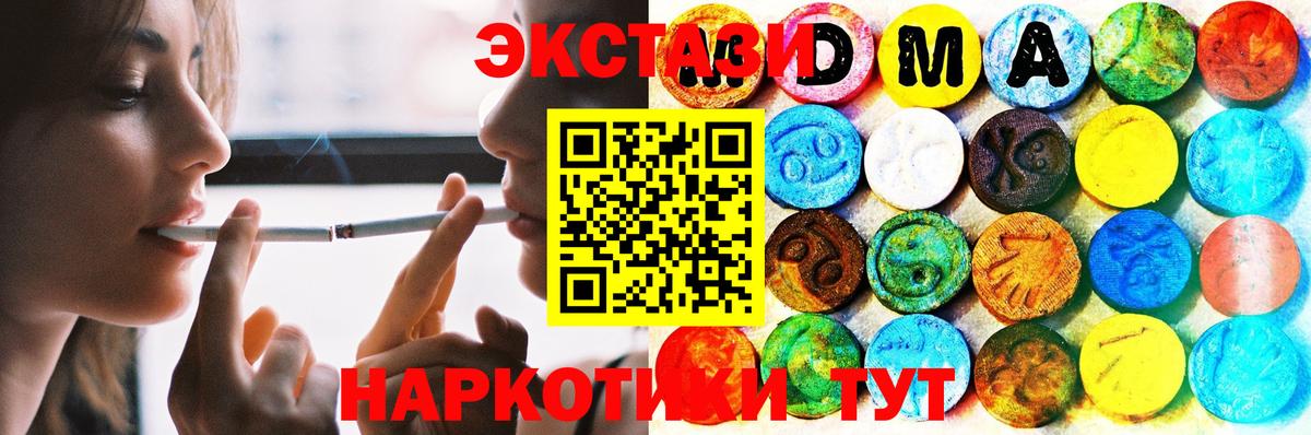 ЭКСТАЗИ Дубай Гатчина