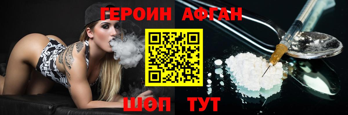 Гатчина  Героин VHQ  Героин  Вход с VPN 