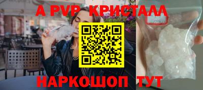 молекула духа Кулебаки