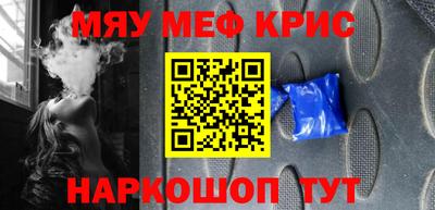 метадон Кунгур