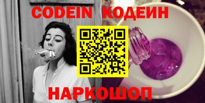 молекула духа Кулебаки