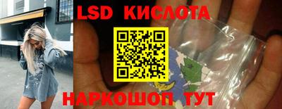 ПСИЛОЦИБИНОВЫЕ ГРИБЫ Кумертау
