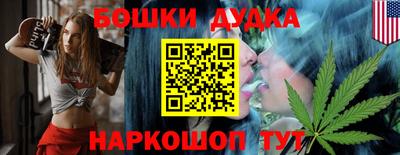 молекула духа Кулебаки