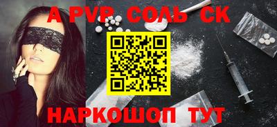 молекула духа Кулебаки