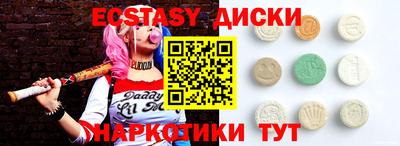 ПСИЛОЦИБИНОВЫЕ ГРИБЫ Кумертау