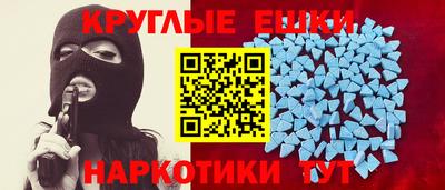 метадон Кунгур