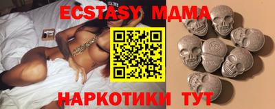 метадон Кунгур