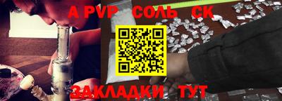 молекула духа Кулебаки
