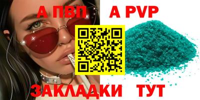 метадон Кунгур