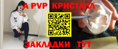 молекула духа Кулебаки