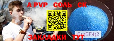молекула духа Кулебаки