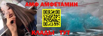 молекула духа Кулебаки