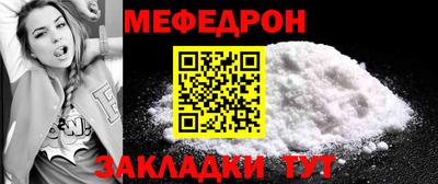 молекула духа Кулебаки