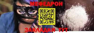 молекула духа Кулебаки