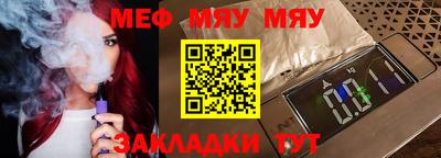 молекула духа Кулебаки