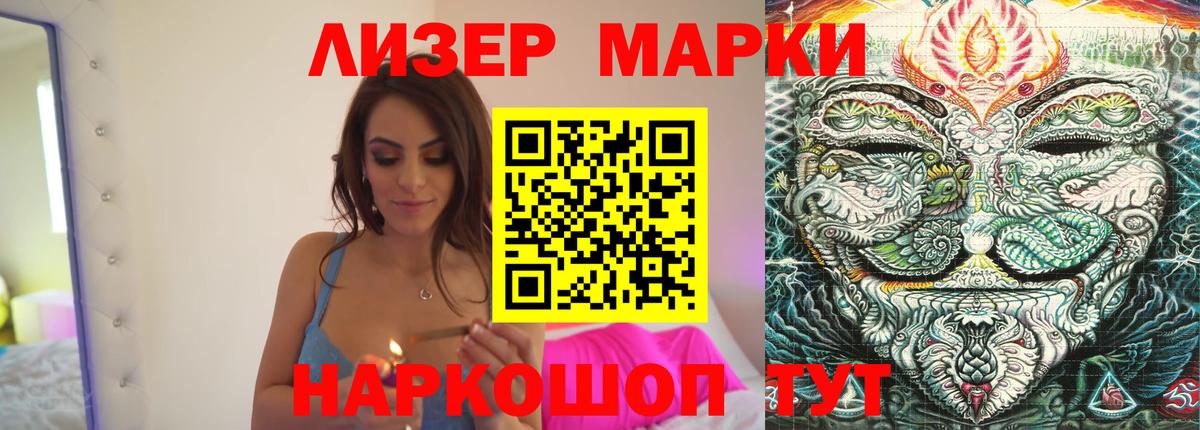Лсд 25 экстази ecstasy Гатчина
