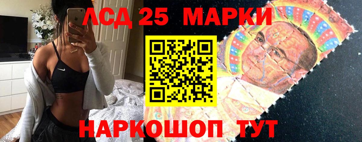 ОМГ ОМГ онион  LSD-25 экстази кислота  Вход с VPN  Гатчина  LSD-25 экстази кислота 