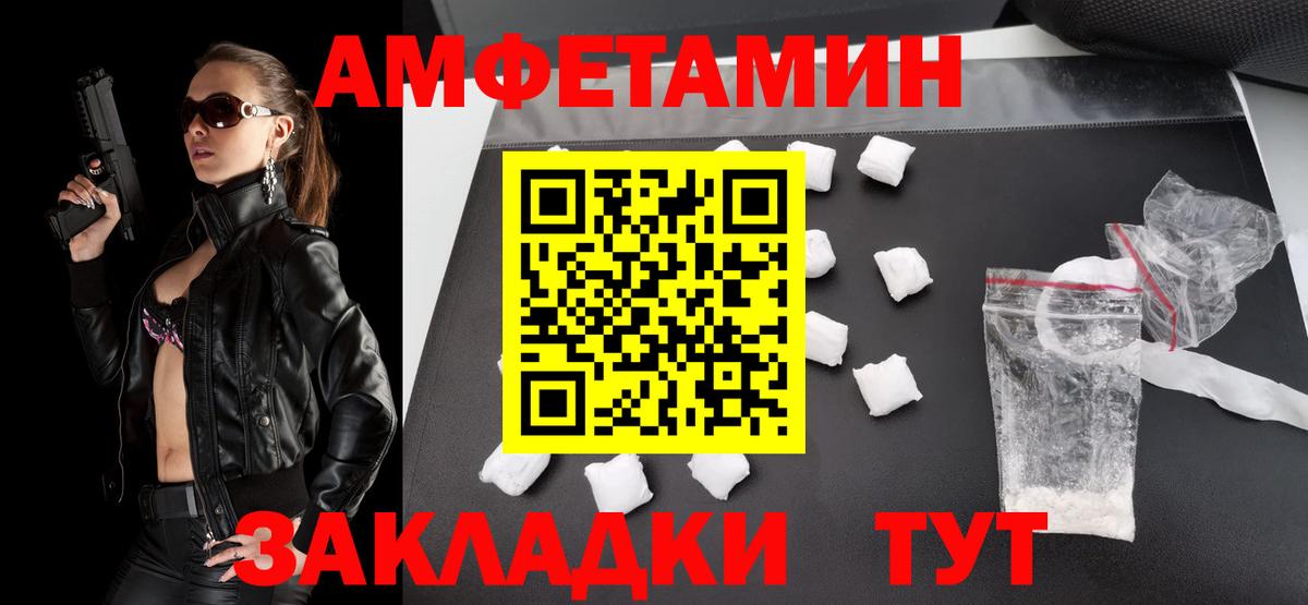 Метамфетамин витя Гатчина