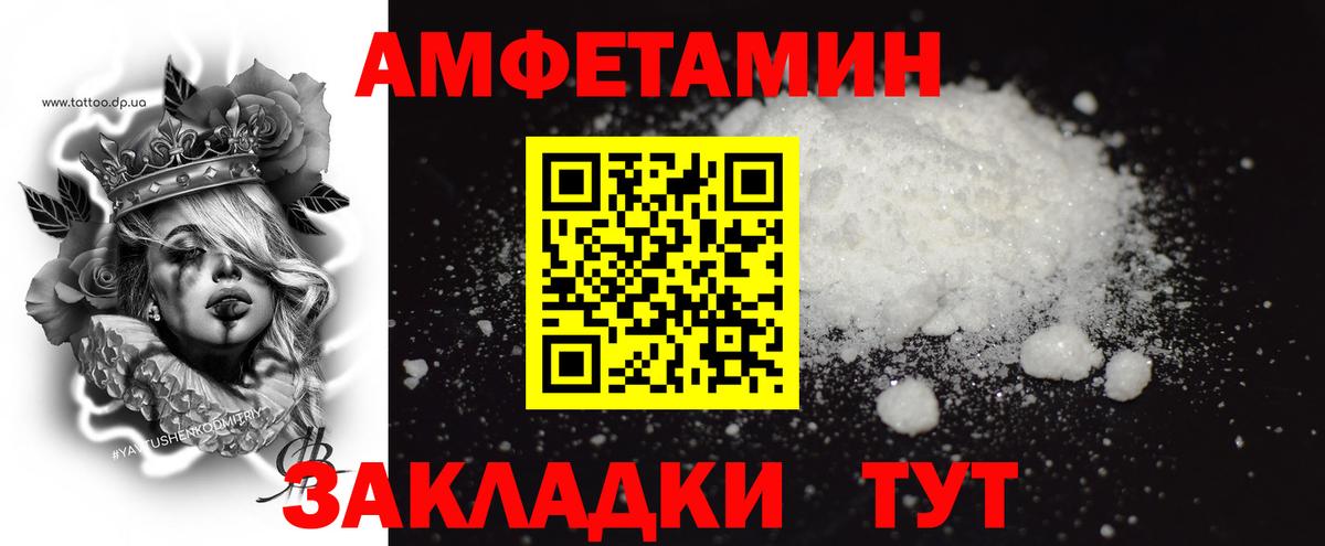 МЕТАМФЕТАМИН Декстрометамфетамин 99.9%  Вход с VPN  МЕТАМФЕТАМИН Декстрометамфетамин 99.9%  Гатчина 