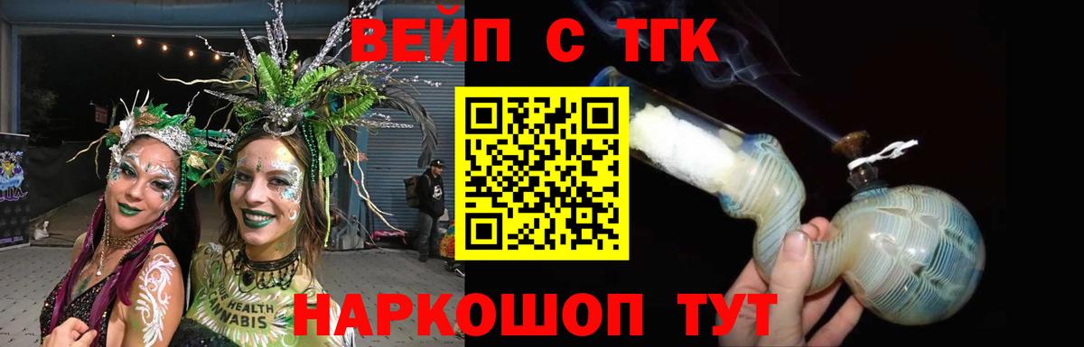 Гатчина  ТГК гашишное масло  Дистиллят ТГК Wax  Вход с VPN 